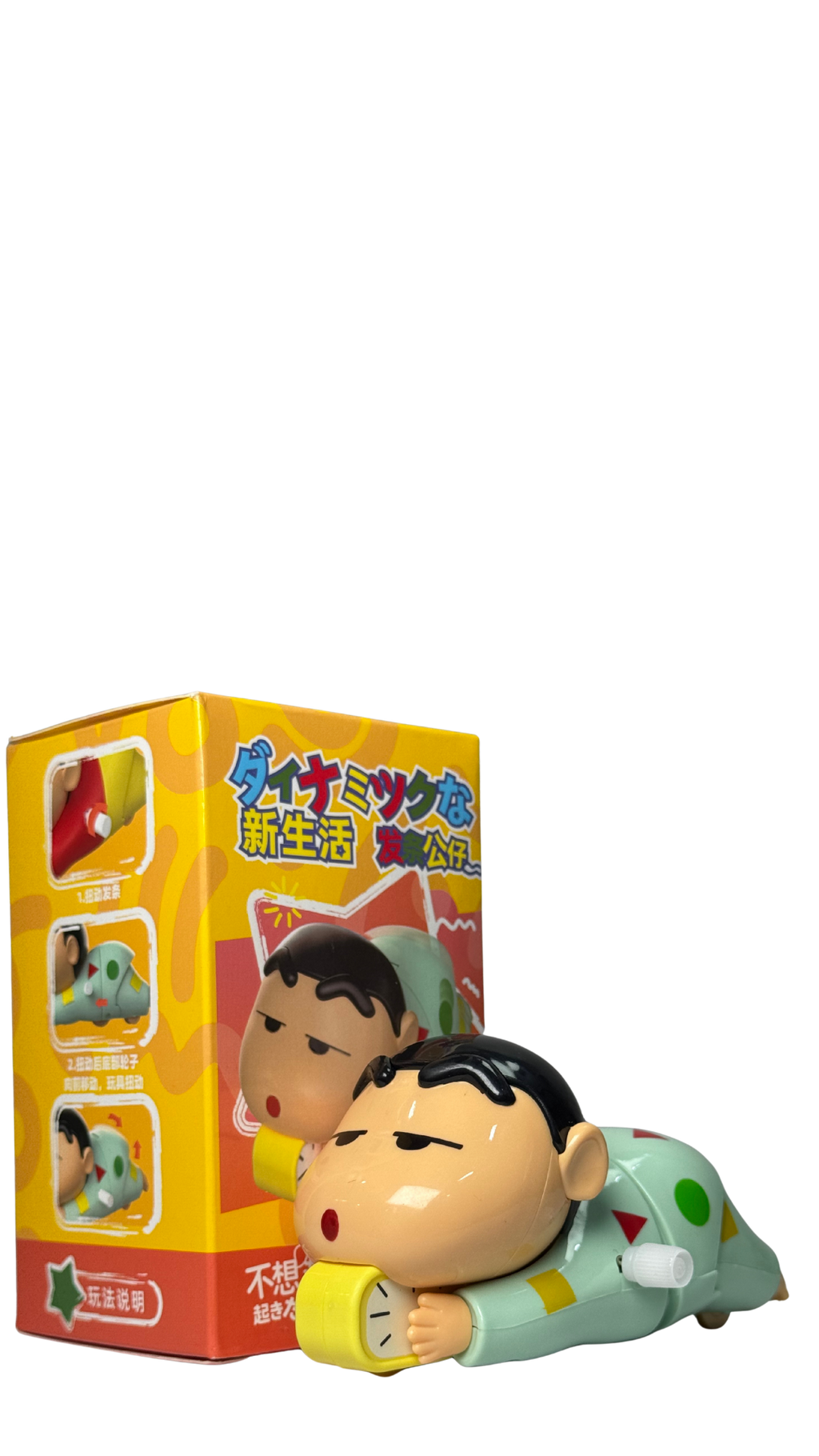 Shin-chan Sleepy Pajama Wind-Up Toy | Hellzone