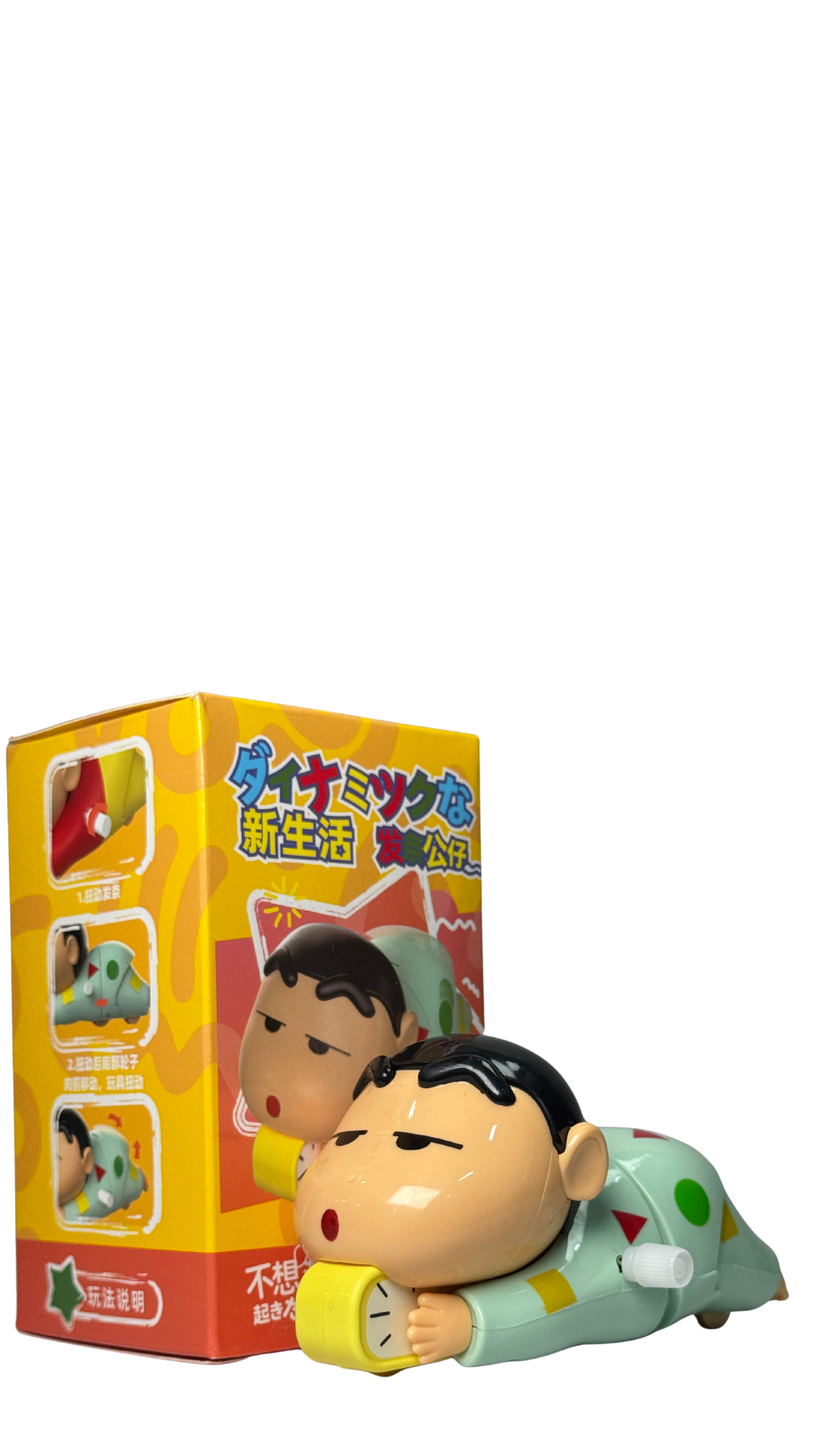 Shin-chan Sleepy Pajama Wind-Up Toy | Hellzone