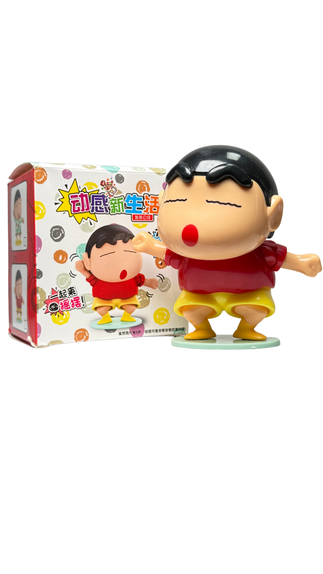 Shin-chan Classic Red & Yellow Outfit Dancing Toy | Hellzone