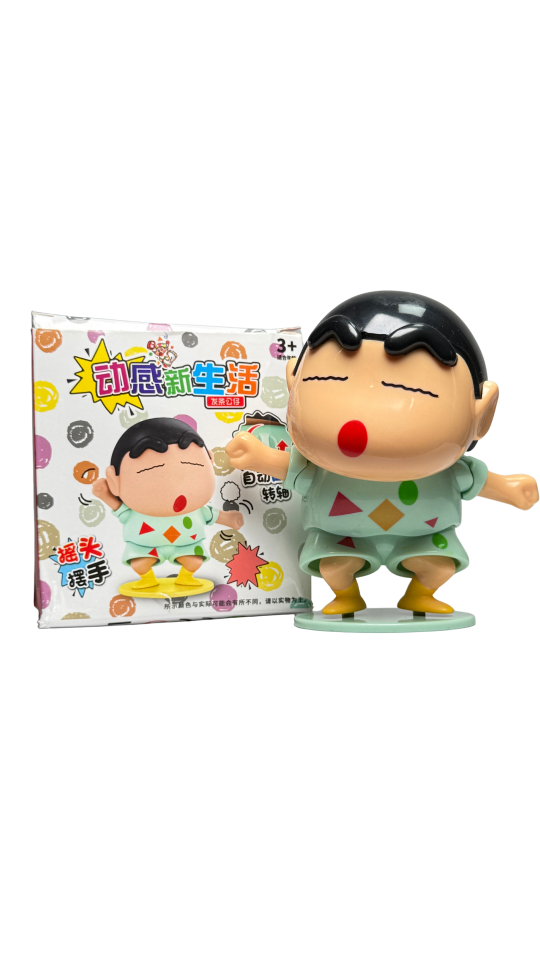 Shin-chan Party Dancing Toy | Hellzone