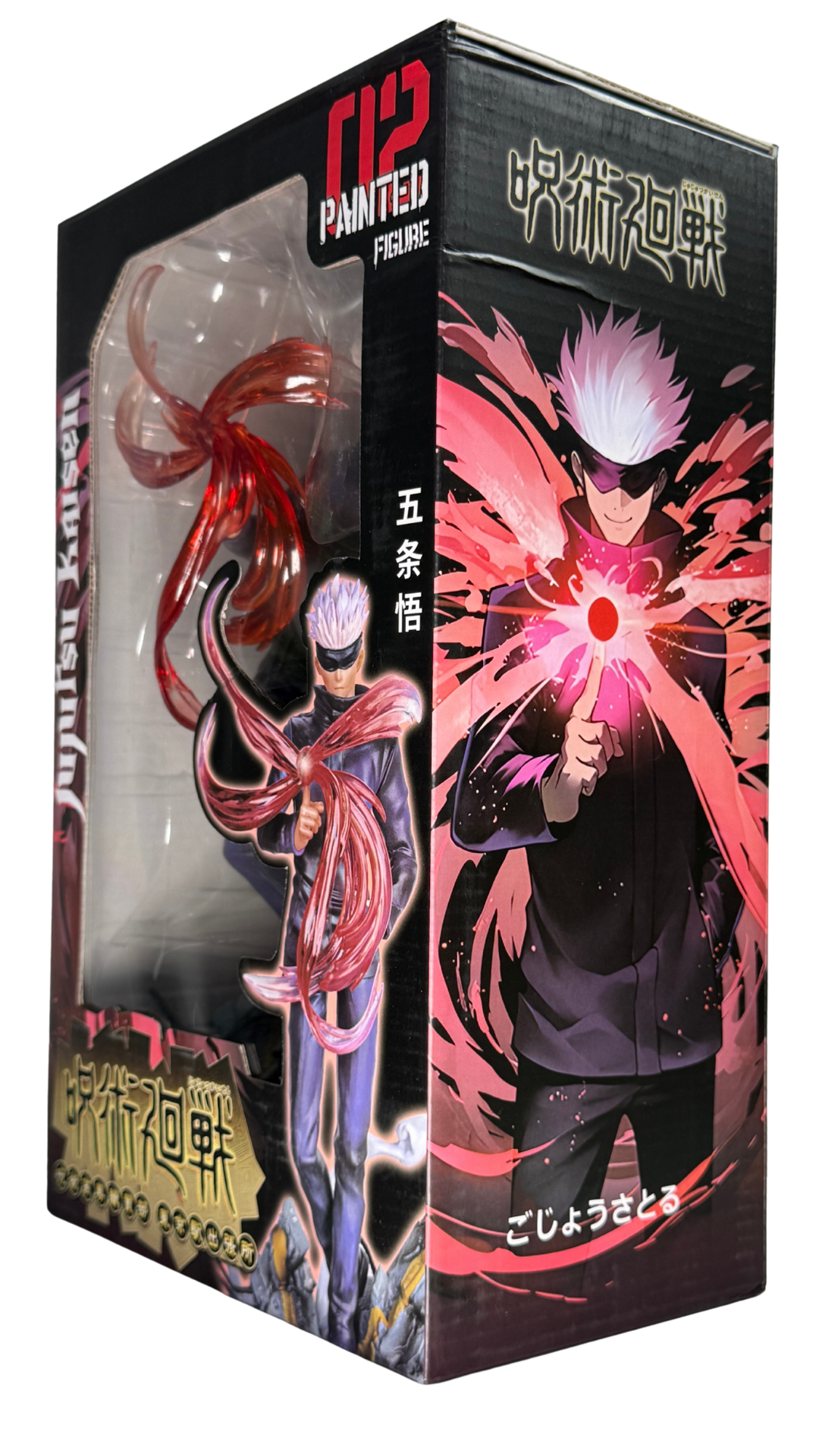 Jujutsu Kaisen: Satoru Gojo Red and White Effect Base Action Figure (28Cm) Hellzone